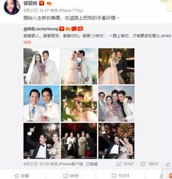 吃瓜夫妻娱乐圈百度云网盘,娱乐圈幕后故事大揭秘  第2张