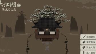 江湖新游爆料视频大全,一网打尽最新游戏资讯 第3张 江湖新游爆料视频大全,一网打尽最新游戏资讯 第3张