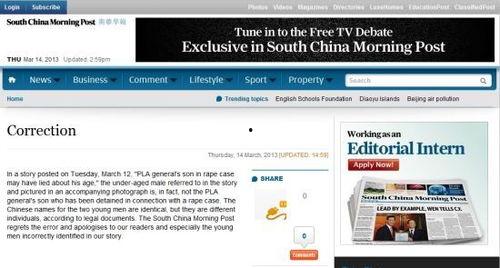 南华早报 最新爆料,揭秘重大国际事件背后惊人内幕”