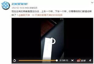 自己爆料视频在哪里看,我的爆料视频观看攻略，带你轻松找到精彩瞬间！  第2张