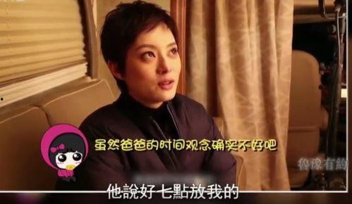 娱乐吃瓜酱戏精,揭秘娱乐圈那些不为人知的幕后故事  第3张