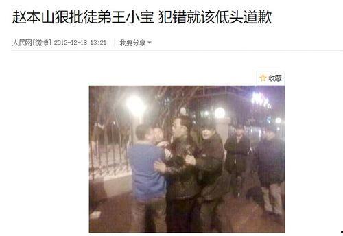 小冬徒弟爆料视频,内幕大曝光! 第2张 小冬徒弟爆料视频,内幕大曝光! 第2张