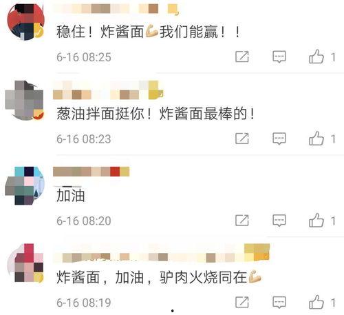 中国最敢爆料的新闻平台,中国最敢爆料的新闻平台深度剖析 第1张 中国最敢爆料的新闻平台,中国最敢爆料的新闻平台深度剖析 第1张