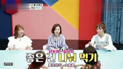 美的味道韩国在线观看,在线观看美的味道，尽享异国风味  第2张