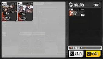 前线娱乐爆料视频下载安装,视频下载安装攻略全解析