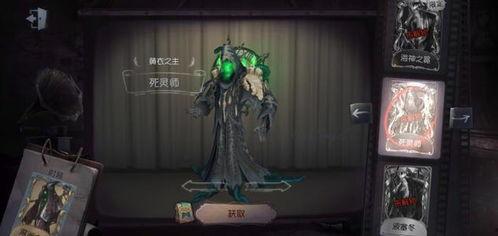 第五人格监管者最新爆料,神秘能力觉醒，游戏格局再掀风云  第3张