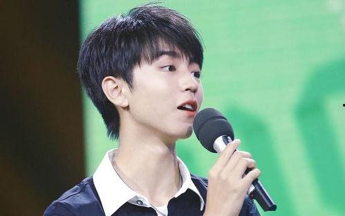 最新八卦爆料王俊凯,神秘女友身份引网友热议  第2张